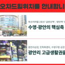라인동산마트