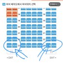 티웨이 a330-200 비행기 타보신분? 이미지