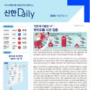 (주)데일리바이오 이미지