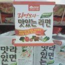 탑마트삼천포점 이미지