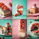 아인 | 애슐리퀸즈 무제한 딸기축제 기간 인천아인병원점 주말 런치 후기