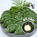 영광푸드 이미지