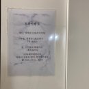피부에오광(光) | 순천 아로마테라피 피부에오광에서 받은 찐만족 후기