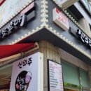 신의주찹쌀순대도봉구청점 이미지