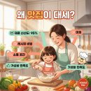 고성현 축산기술연구소 | 6월 여름방학, 아이와 실내 체험 5가지! 알고 보니 맛집 천국?