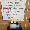용산맛집 한남동 감자탕 본점 24시간 뼈찜 묵은지 사리추가 주말 웨이팅없는 후기