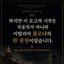마세라티는 왜 삼지창을 로고로 쓸까? 이미지