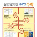 열공수학전문학원 이미지