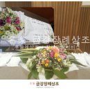 고향상조후불제