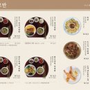 교반 이미지
