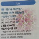 힐링수채화&데생 이미지