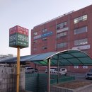 인천산업유통센터 | [인천/동구/송림동] 산업유통센터 2단지 편익 B동 지하 '유리국밥' 애호박국밥