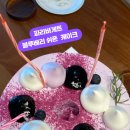 파리바게트이스트 이미지
