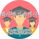 고색대로공인중개사사무소 이미지