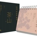 그린나래출판 이미지