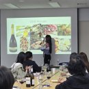 오송아로마
