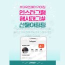 유엔나 헤어
