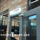 권지단기흥국어독서전문학원 | [용인 입시학원 추천] 국풀국어전문학원 용인동백 고등관 국풀국어전문학원 용인동백 고등관, 확실한...