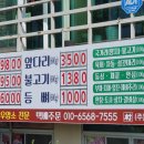 목촌포크 이미지