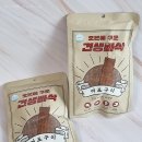 개전부리 이미지