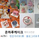 하대동112 이미지