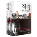 직지문화사