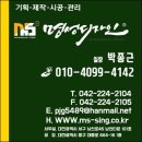 명성기획 네이버블로그