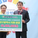 (주)비츠로셀 이미지