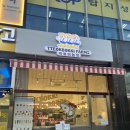 떡볶이농장매교점 이미지