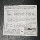 온누리꼬마숲어린이집 이미지