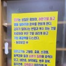 수통골오리불고기전문점 이미지