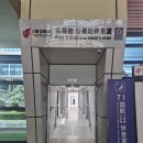 [성하이] 푸동 국제공항 비지니스클라스 라운지 솔직후기
