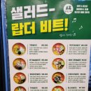 달리는커피(샌드위치) 이미지