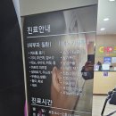 조피부과의원 이미지