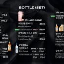 고바슨르그랑팔레드수성
