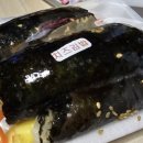 김밥나라테크노점 네이버블로그