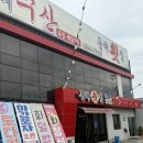 동해수산횟집 | [김천/신음동] 조각공원길 물회 회 맛집 동해횟집 '동해회수산'
