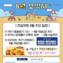 천일학원 이미지