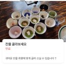 아지트퓨전 | [수원/행궁동]나만의 비밀 아지트같은 퓨전펍 &#39;노체부엌&#39; (내돈내산)