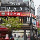 계양구맛집 인천계양구청 점심식사 초계국수맛집 :: 감골오리 계양점