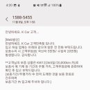 극동 부분정비 공업사 네이버블로그