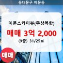이문17 이미지
