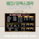 천하세차장