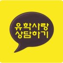 스피치교실A | 필리핀 SMEAG어학원 딸락 겨울 주니어 영어캠프 - 유학사랑