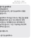 밀리토피아 송파학사