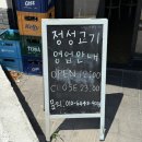 정성고기 과일포유 이미지