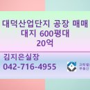 대덕산업 이미지