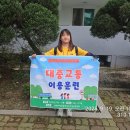 📢 여성 체험홈(2) 대중교통이용훈련 오늘 8회기 출발 했습니다. 이미지