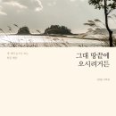시화로 이미지