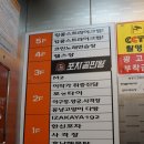 킹콩스트라이크